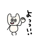 riekimのねこねこスタンプ（個別スタンプ：18）