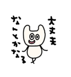 riekimのねこねこスタンプ（個別スタンプ：20）