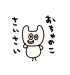 riekimのねこねこスタンプ（個別スタンプ：21）