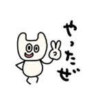 riekimのねこねこスタンプ（個別スタンプ：23）