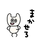 riekimのねこねこスタンプ（個別スタンプ：24）