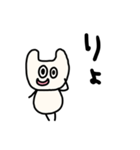 riekimのねこねこスタンプ（個別スタンプ：26）