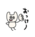riekimのねこねこスタンプ（個別スタンプ：28）