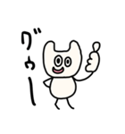 riekimのねこねこスタンプ（個別スタンプ：29）