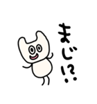 riekimのねこねこスタンプ（個別スタンプ：31）