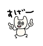 riekimのねこねこスタンプ（個別スタンプ：32）