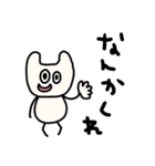 riekimのねこねこスタンプ（個別スタンプ：33）