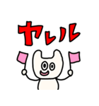 riekimのねこねこスタンプ（個別スタンプ：34）