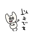 riekimのねこねこスタンプ（個別スタンプ：35）