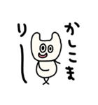 riekimのねこねこスタンプ（個別スタンプ：37）