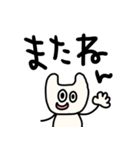 riekimのねこねこスタンプ（個別スタンプ：40）