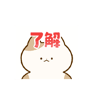 フリースタイル猫（個別スタンプ：5）