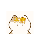 フリースタイル猫（個別スタンプ：8）