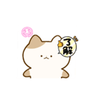 フリースタイル猫（個別スタンプ：10）