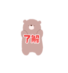 色んなくま（個別スタンプ：5）