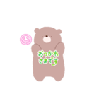 色んなくま（個別スタンプ：7）
