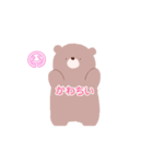 色んなくま（個別スタンプ：9）