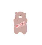 色んなくま（個別スタンプ：10）