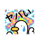 動く！カラフル背景あひるちゃん2（個別スタンプ：2）