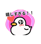 動く！カラフル背景あひるちゃん2（個別スタンプ：4）