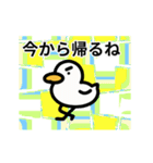 動く！カラフル背景あひるちゃん2（個別スタンプ：6）