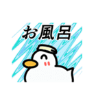 動く！カラフル背景あひるちゃん2（個別スタンプ：7）