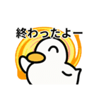 動く！カラフル背景あひるちゃん2（個別スタンプ：9）