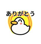 動く！カラフル背景あひるちゃん2（個別スタンプ：12）