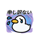 動く！カラフル背景あひるちゃん2（個別スタンプ：13）