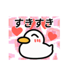 動く！カラフル背景あひるちゃん2（個別スタンプ：14）
