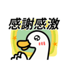 動く！カラフル背景あひるちゃん2（個別スタンプ：15）