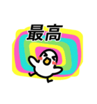 動く！カラフル背景あひるちゃん2（個別スタンプ：16）
