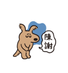 ヒトコトそえるいぬたち（個別スタンプ：4）