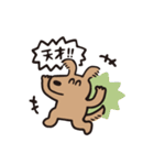 ヒトコトそえるいぬたち（個別スタンプ：9）