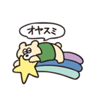 ヒトコトそえるくまたち（個別スタンプ：7）