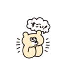 ヒトコトそえるくまたち（個別スタンプ：10）