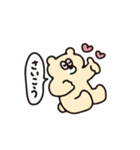 ヒトコトそえるくまたち（個別スタンプ：16）