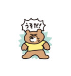 ヒトコトそえるくまたち（個別スタンプ：18）