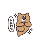 ヒトコトそえるくまたち（個別スタンプ：23）