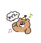 ヒトコトそえるくまたち（個別スタンプ：26）