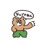 ヒトコトそえるくまたち（個別スタンプ：34）