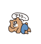 ヒトコトそえるくまたち（個別スタンプ：38）