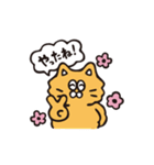 ヒトコトそえるねこたち（個別スタンプ：1）