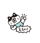 ヒトコトそえるねこたち（個別スタンプ：2）