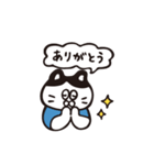 ヒトコトそえるねこたち（個別スタンプ：5）