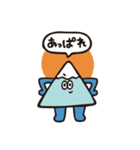 ヒトコトそえるねこたち（個別スタンプ：23）