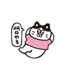 ヒトコトそえるねこたち（個別スタンプ：25）