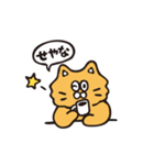 ヒトコトそえるねこたち（個別スタンプ：34）