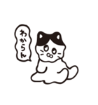 ヒトコトそえるねこたち（個別スタンプ：38）