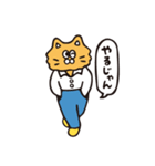 ヒトコトそえるねこたち（個別スタンプ：40）